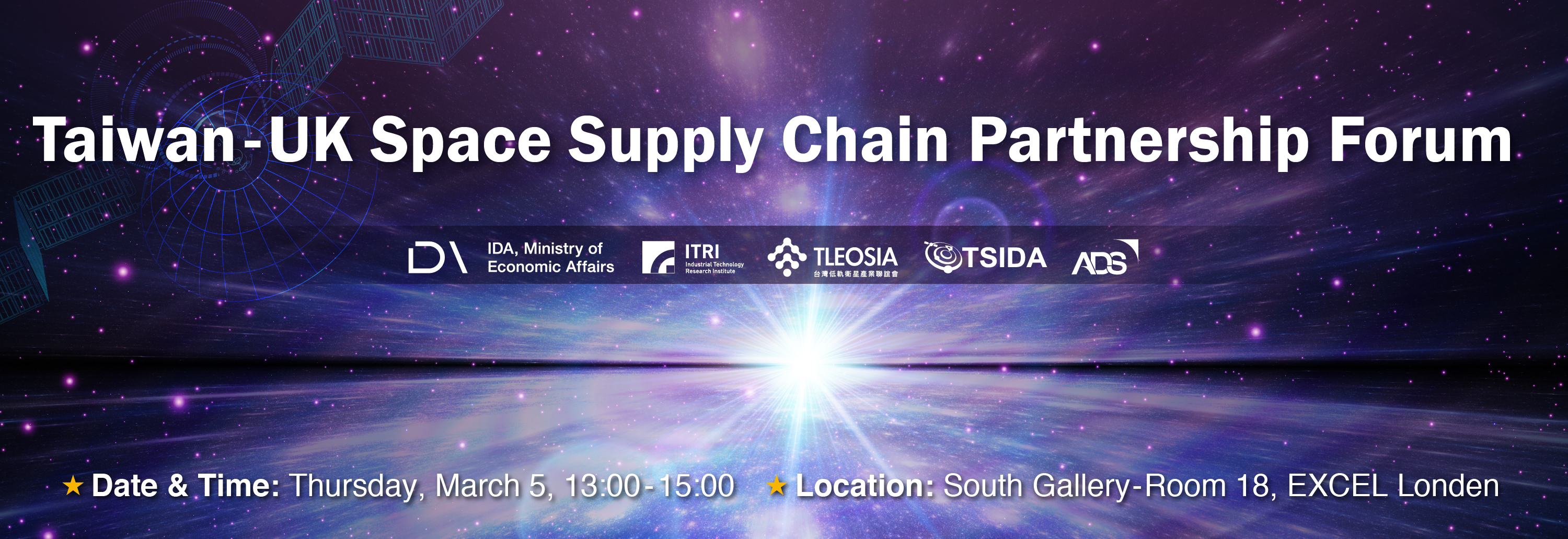 2026 Taiwan-UK Space Supply Chain Partnership Forum